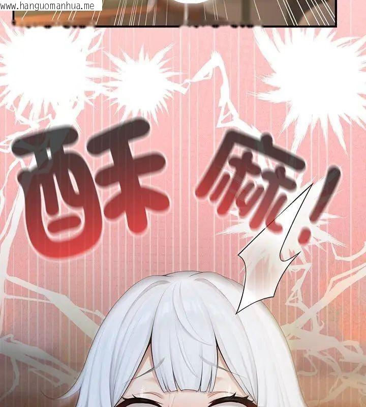 韩国漫画异世界骑士团长韩漫_异世界骑士团长-第74话在线免费阅读-韩国漫画-第102张图片