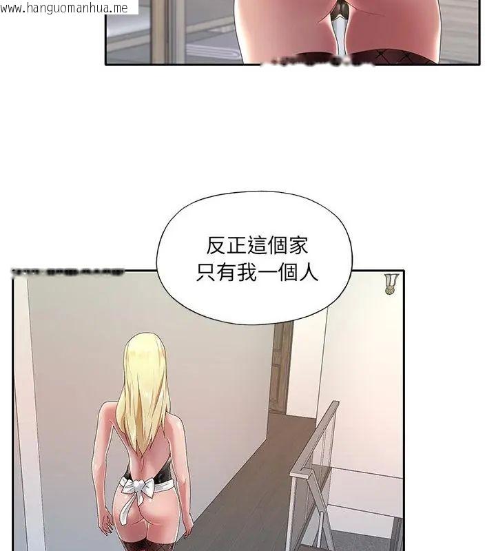 韩国漫画我的专属管家韩漫_我的专属管家-第1话在线免费阅读-韩国漫画-第34张图片