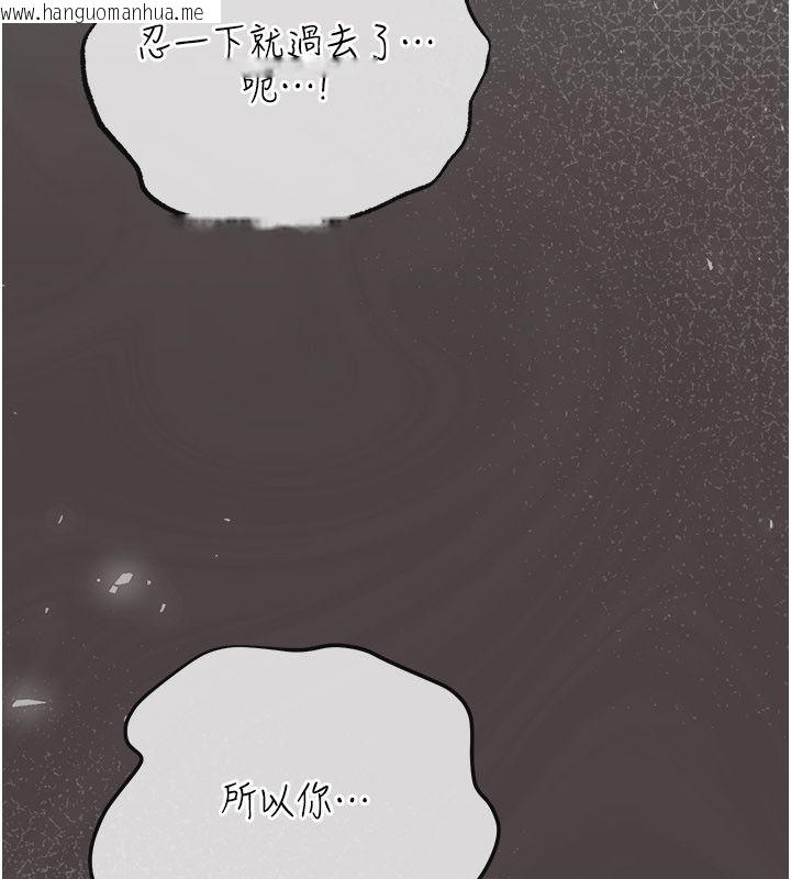 韩国漫画伪纯爱变态韩漫_伪纯爱变态-第1话-车厢里的痴汉在线免费阅读-韩国漫画-第192张图片
