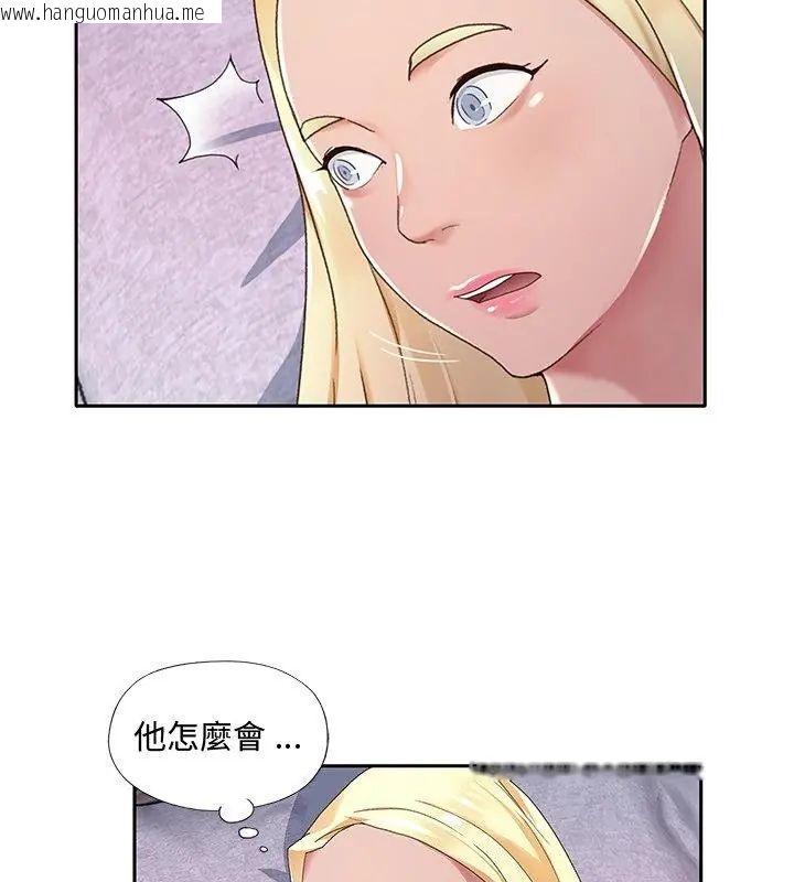 韩国漫画我的专属管家韩漫_我的专属管家-第1话在线免费阅读-韩国漫画-第97张图片