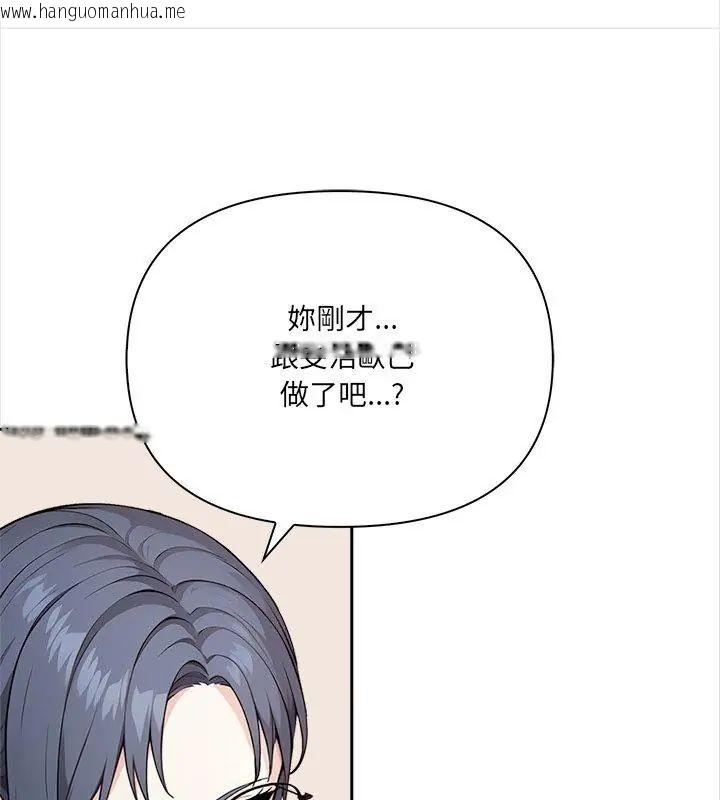 韩国漫画大学女生宿舍的秘密韩漫_大学女生宿舍的秘密-第25话在线免费阅读-韩国漫画-第57张图片
