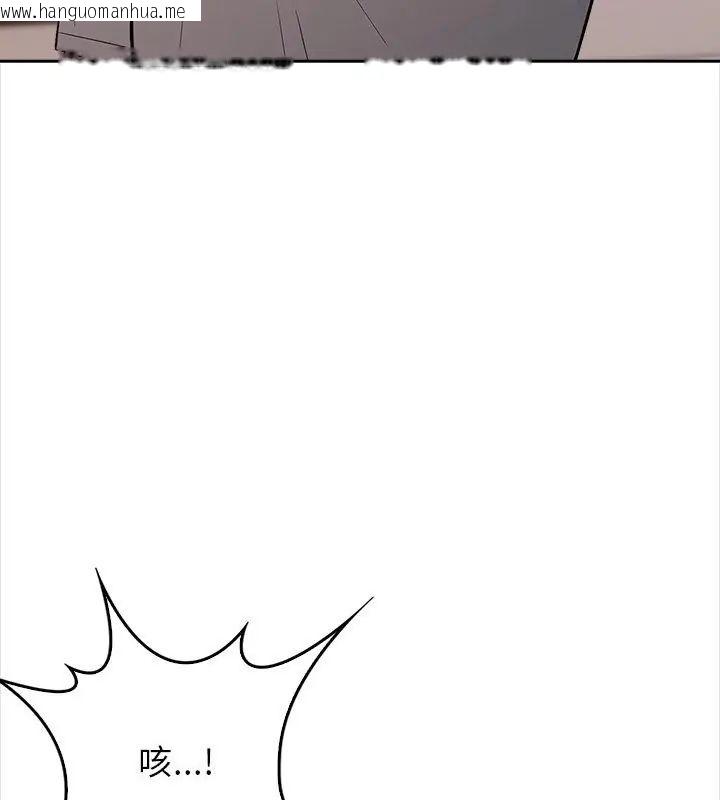 韩国漫画大学女生宿舍的秘密韩漫_大学女生宿舍的秘密-第25话在线免费阅读-韩国漫画-第102张图片