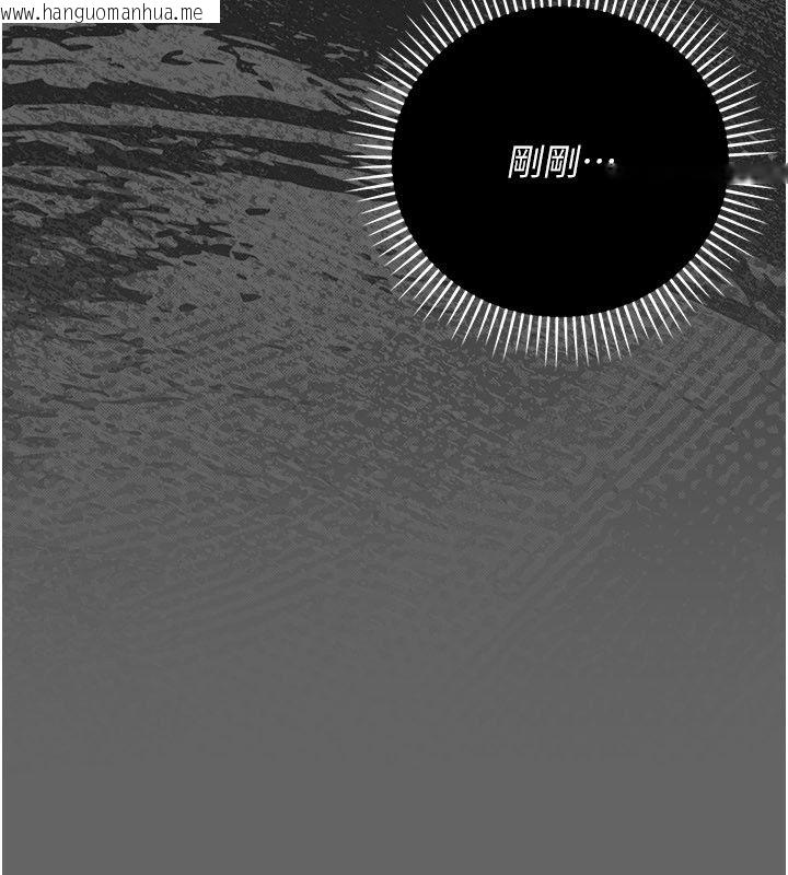 韩国漫画伪纯爱变态韩漫_伪纯爱变态-第1话-车厢里的痴汉在线免费阅读-韩国漫画-第241张图片