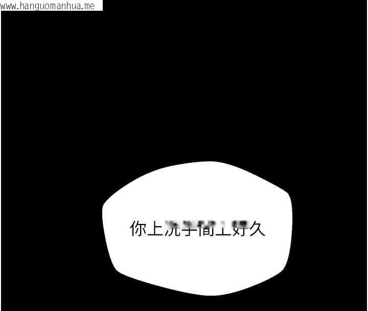 韩国漫画堕落物语2韩漫_堕落物语2-第61话-想被男人填满的欲望在线免费阅读-韩国漫画-第132张图片