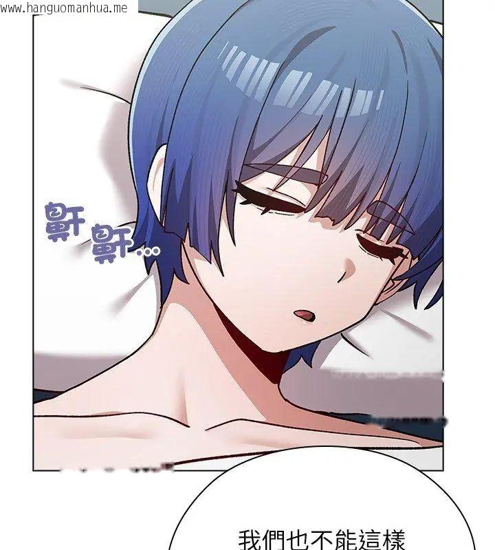 韩国漫画男以稀为贵韩漫_男以稀为贵-第8话在线免费阅读-韩国漫画-第84张图片