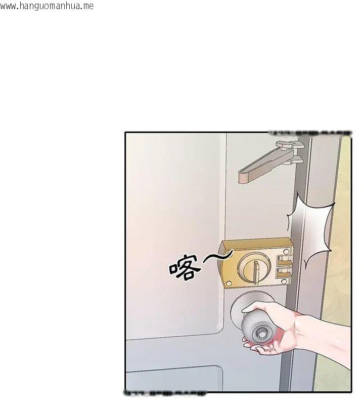 韩国漫画我的专属管家韩漫_我的专属管家-第4话在线免费阅读-韩国漫画-第12张图片