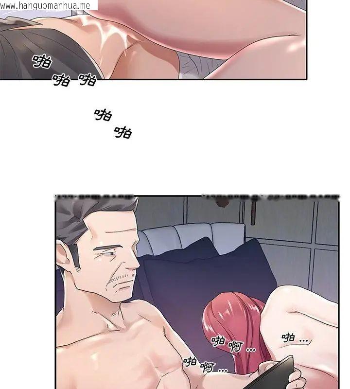 韩国漫画我的专属管家韩漫_我的专属管家-第2话在线免费阅读-韩国漫画-第52张图片