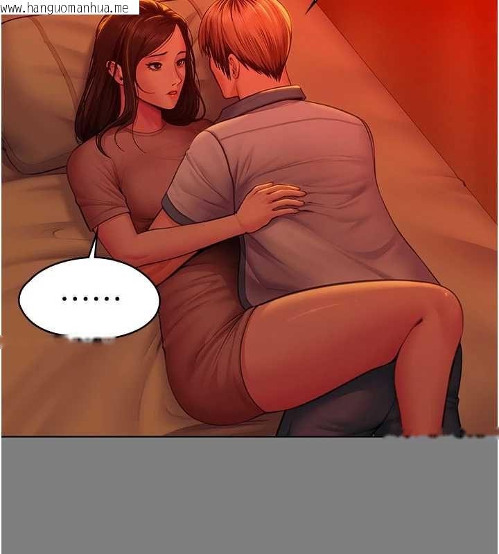 韩国漫画守护妳韩漫_守护妳-第38话-我希望妳变得跟我妈一样在线免费阅读-韩国漫画-第21张图片