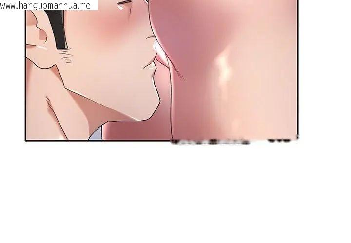 韩国漫画我的专属管家韩漫_我的专属管家-第3话在线免费阅读-韩国漫画-第53张图片