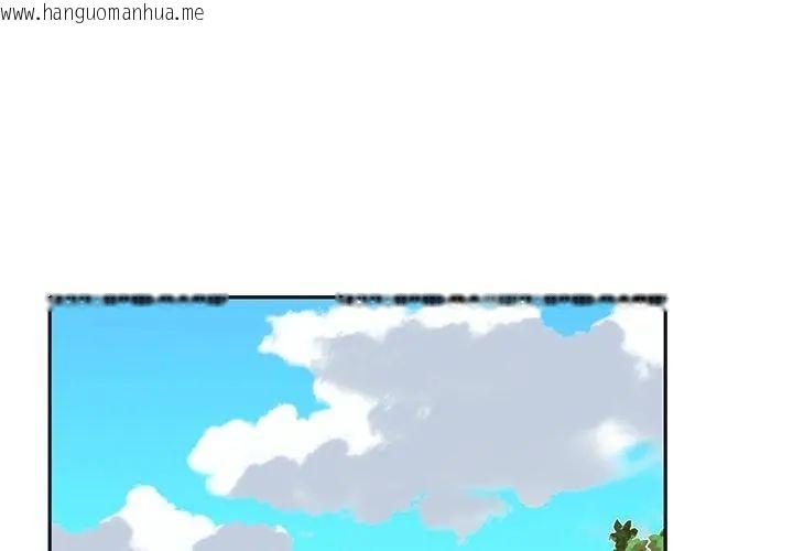 韩国漫画我的专属管家韩漫_我的专属管家-第6话在线免费阅读-韩国漫画-第8张图片
