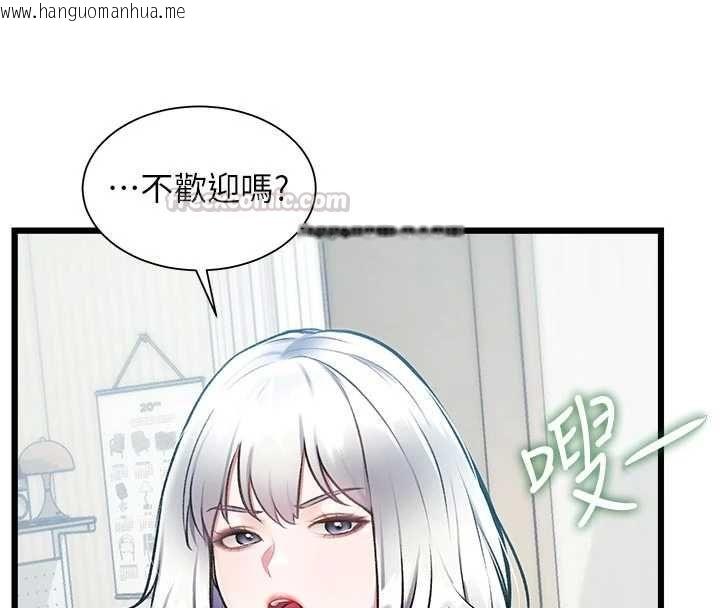 韩国漫画特色新视界韩漫_特色新视界-第45话-告诉我什么是做爱在线免费阅读-韩国漫画-第75张图片
