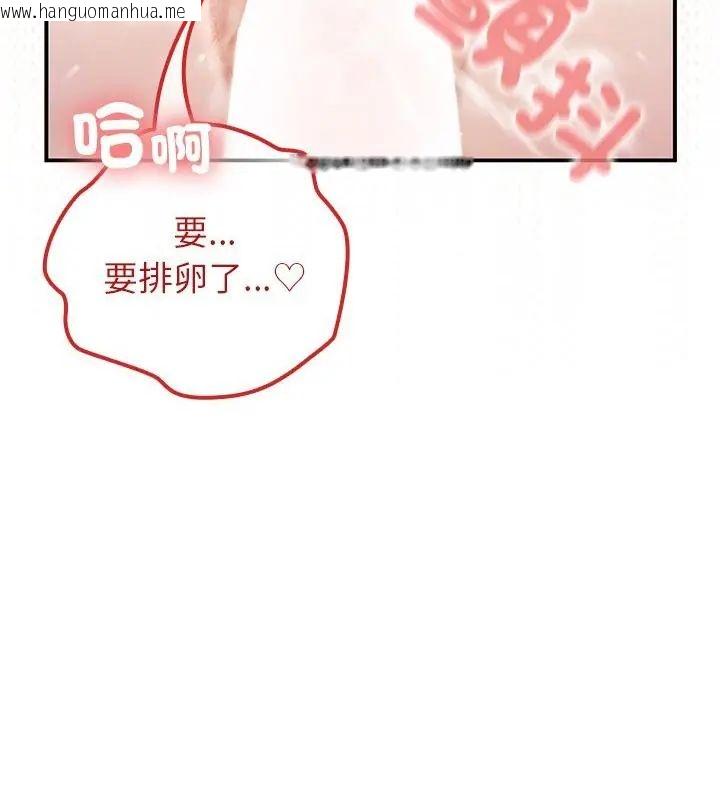 韩国漫画异世界骑士团长韩漫_异世界骑士团长-第74话在线免费阅读-韩国漫画-第106张图片