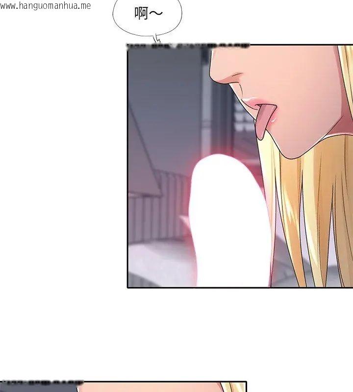 韩国漫画我的专属管家韩漫_我的专属管家-第2话在线免费阅读-韩国漫画-第9张图片