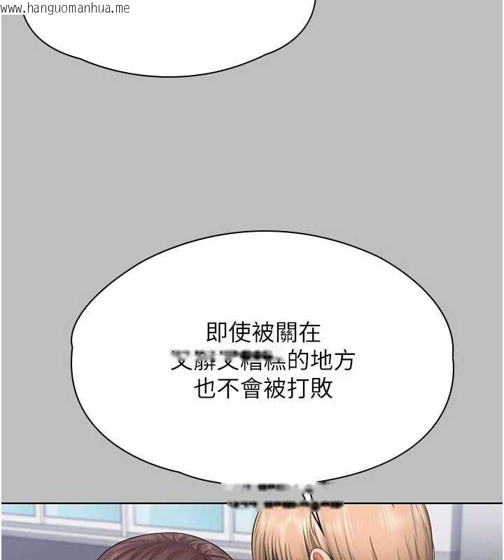 韩国漫画守护妳韩漫_守护妳-第38话-我希望妳变得跟我妈一样在线免费阅读-韩国漫画-第68张图片