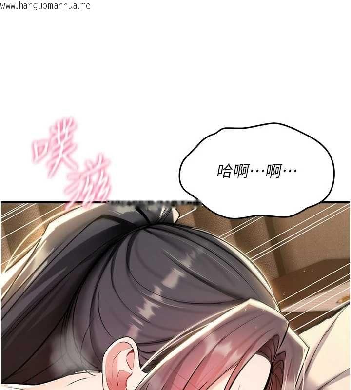 韩国漫画诅咒性转物语韩漫_诅咒性转物语-第34话-买一送一的小穴大餐在线免费阅读-韩国漫画-第62张图片