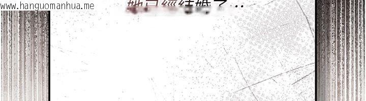 韩国漫画伪纯爱变态韩漫_伪纯爱变态-第1话-车厢里的痴汉在线免费阅读-韩国漫画-第114张图片