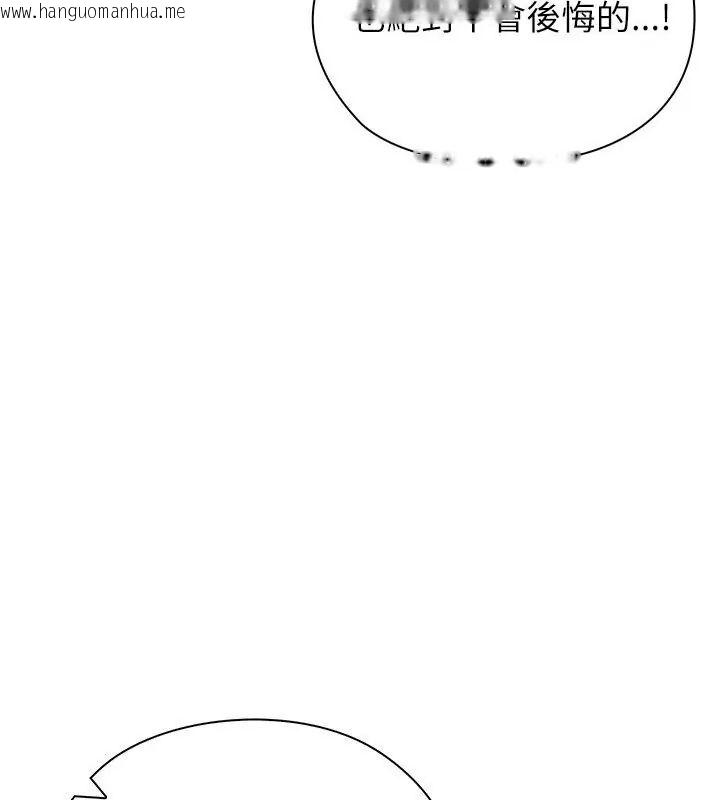 韩国漫画男以稀为贵韩漫_男以稀为贵-第8话在线免费阅读-韩国漫画-第70张图片