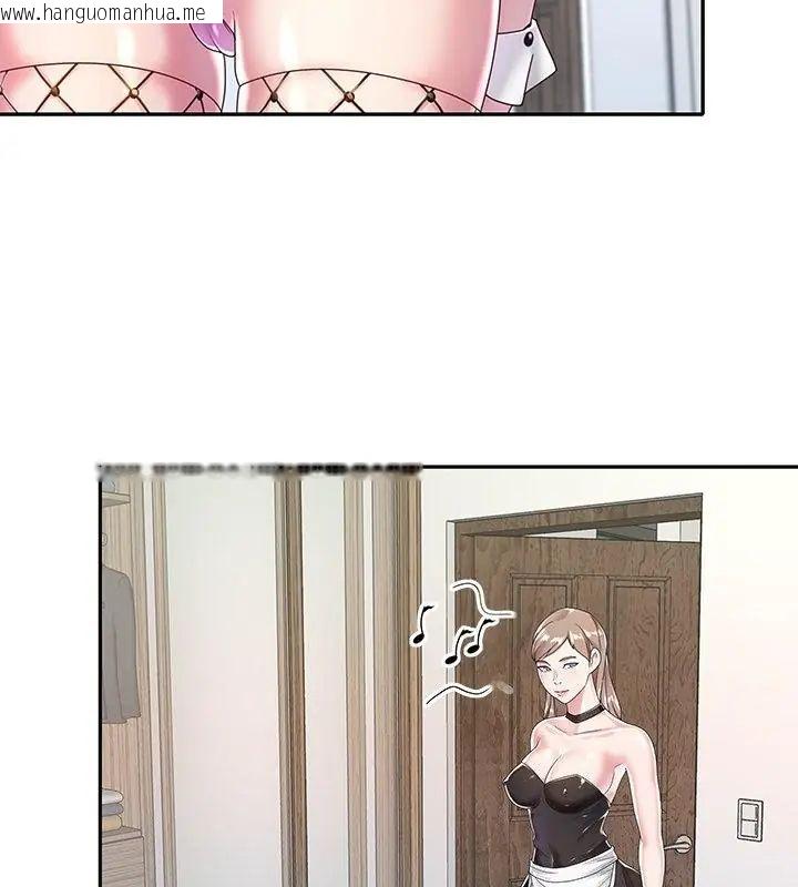 韩国漫画我的专属管家韩漫_我的专属管家-第6话在线免费阅读-韩国漫画-第61张图片