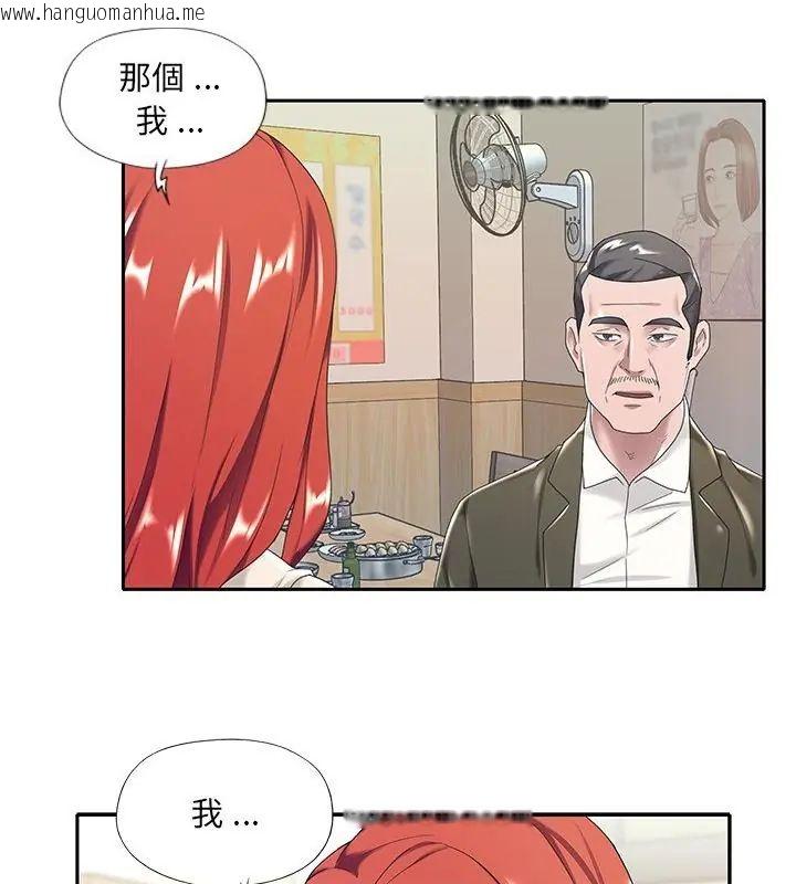 韩国漫画我的专属管家韩漫_我的专属管家-第5话在线免费阅读-韩国漫画-第85张图片