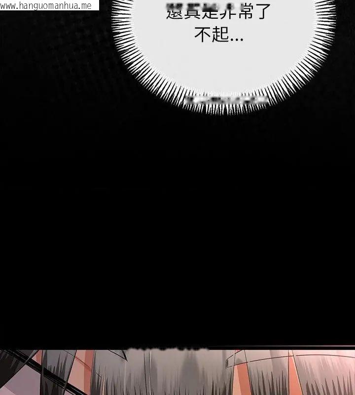 韩国漫画与初恋的意外同居韩漫_与初恋的意外同居-第72话在线免费阅读-韩国漫画-第52张图片