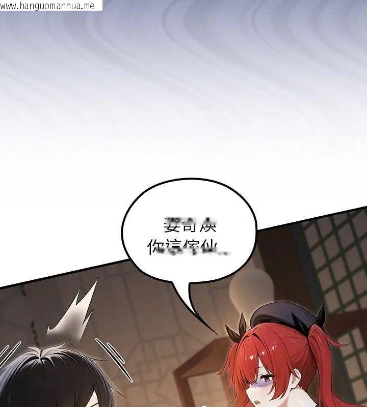 韩国漫画异世界骑士团长韩漫_异世界骑士团长-第74话在线免费阅读-韩国漫画-第33张图片
