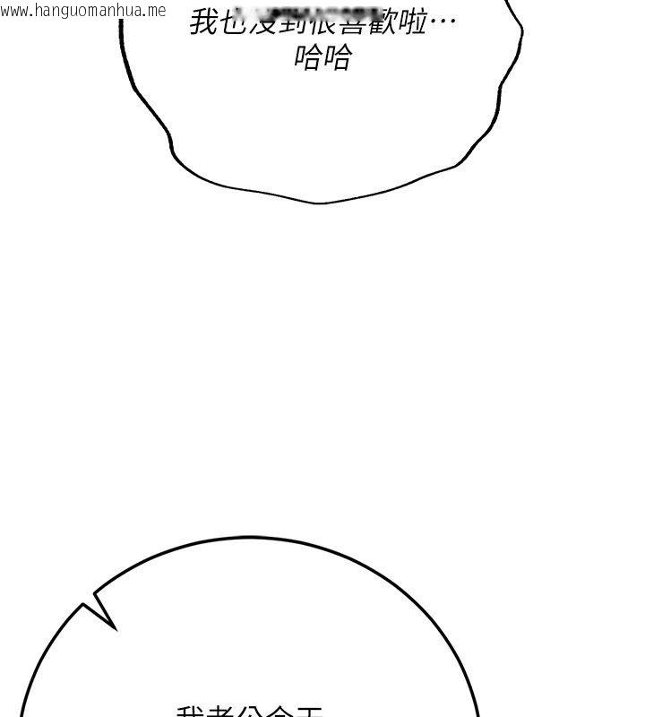 韩国漫画伪纯爱变态韩漫_伪纯爱变态-第1话-车厢里的痴汉在线免费阅读-韩国漫画-第136张图片