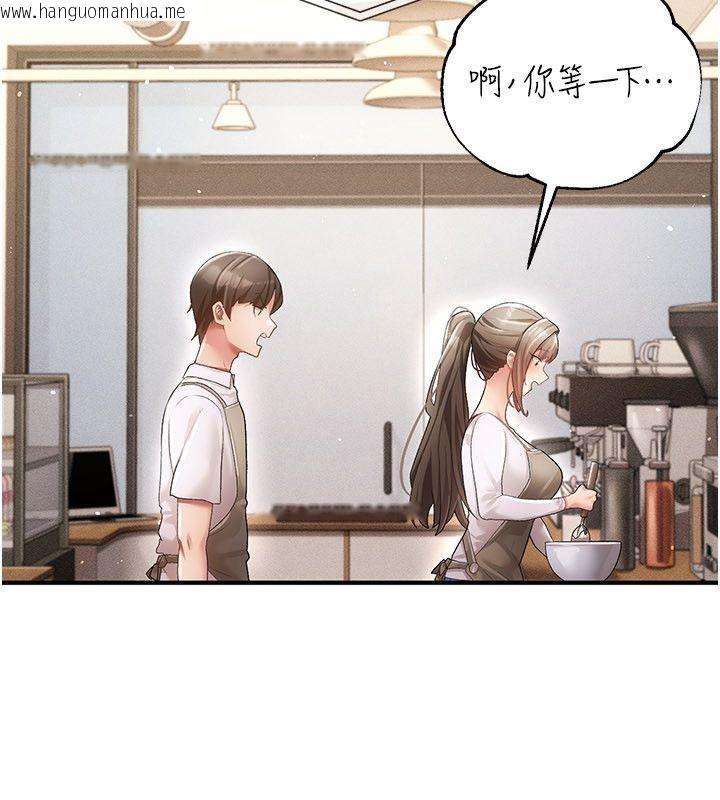 韩国漫画伪纯爱变态韩漫_伪纯爱变态-第1话-车厢里的痴汉在线免费阅读-韩国漫画-第106张图片