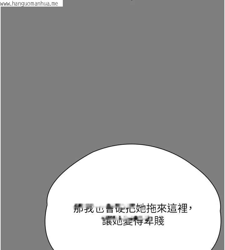 韩国漫画守护妳韩漫_守护妳-第38话-我希望妳变得跟我妈一样在线免费阅读-韩国漫画-第26张图片