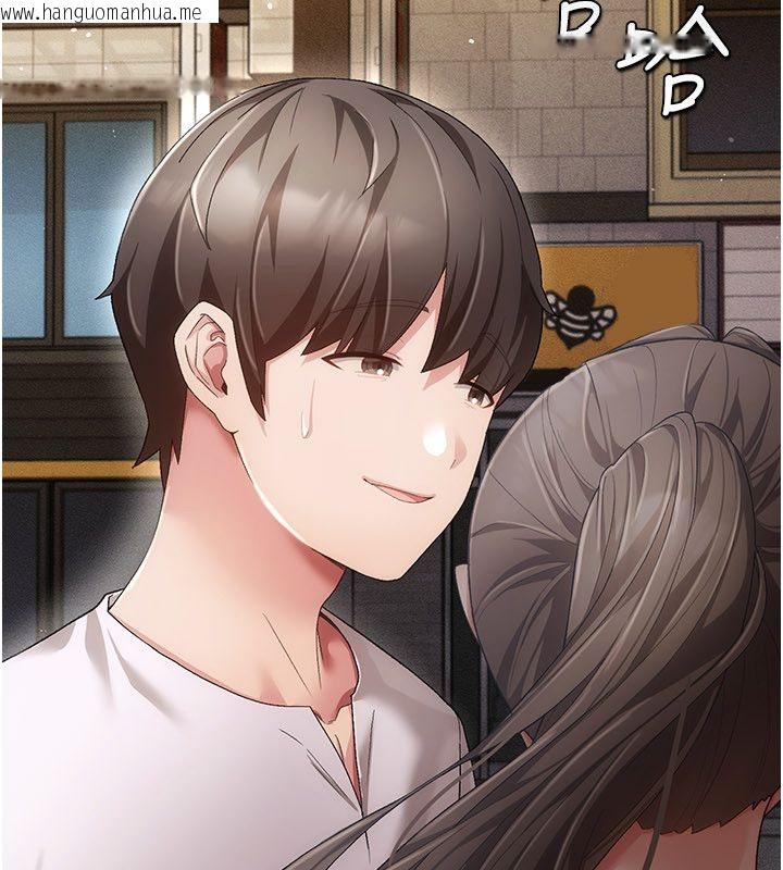 韩国漫画伪纯爱变态韩漫_伪纯爱变态-第1话-车厢里的痴汉在线免费阅读-韩国漫画-第271张图片