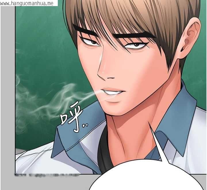 韩国漫画守护妳韩漫_守护妳-第38话-我希望妳变得跟我妈一样在线免费阅读-韩国漫画-第54张图片