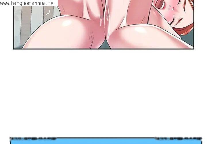 韩国漫画我的专属管家韩漫_我的专属管家-第8话在线免费阅读-韩国漫画-第71张图片