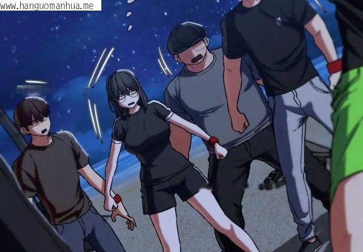 韩国漫画危险同学会韩漫_危险同学会-第123话在线免费阅读-韩国漫画-第41张图片
