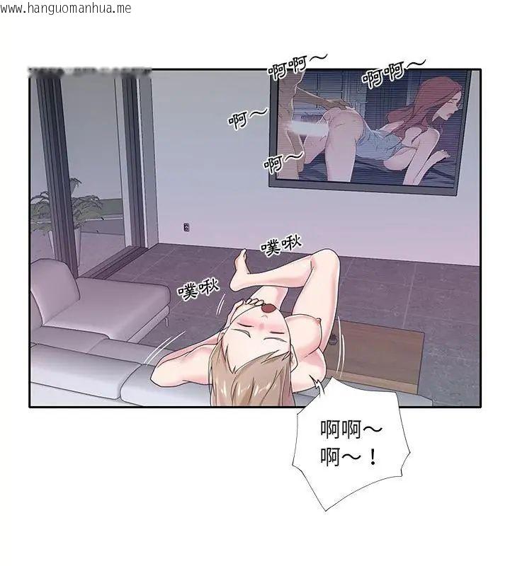 韩国漫画我的专属管家韩漫_我的专属管家-第7话在线免费阅读-韩国漫画-第19张图片