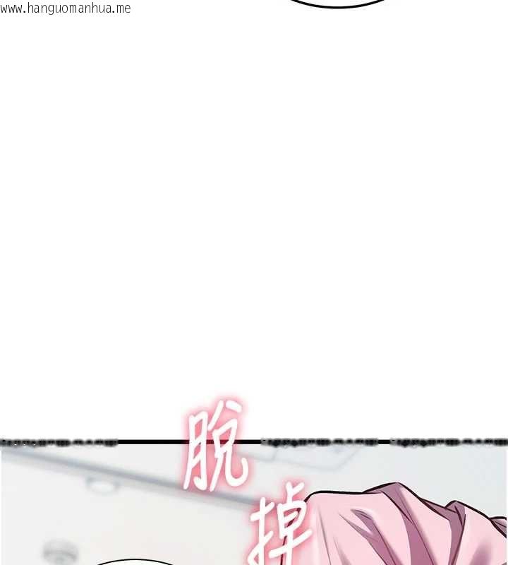 韩国漫画特色新视界韩漫_特色新视界-第45话-告诉我什么是做爱在线免费阅读-韩国漫画-第157张图片