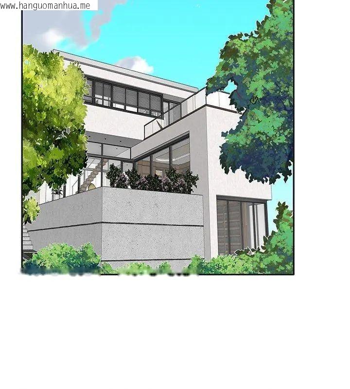 韩国漫画我的专属管家韩漫_我的专属管家-第6话在线免费阅读-韩国漫画-第9张图片