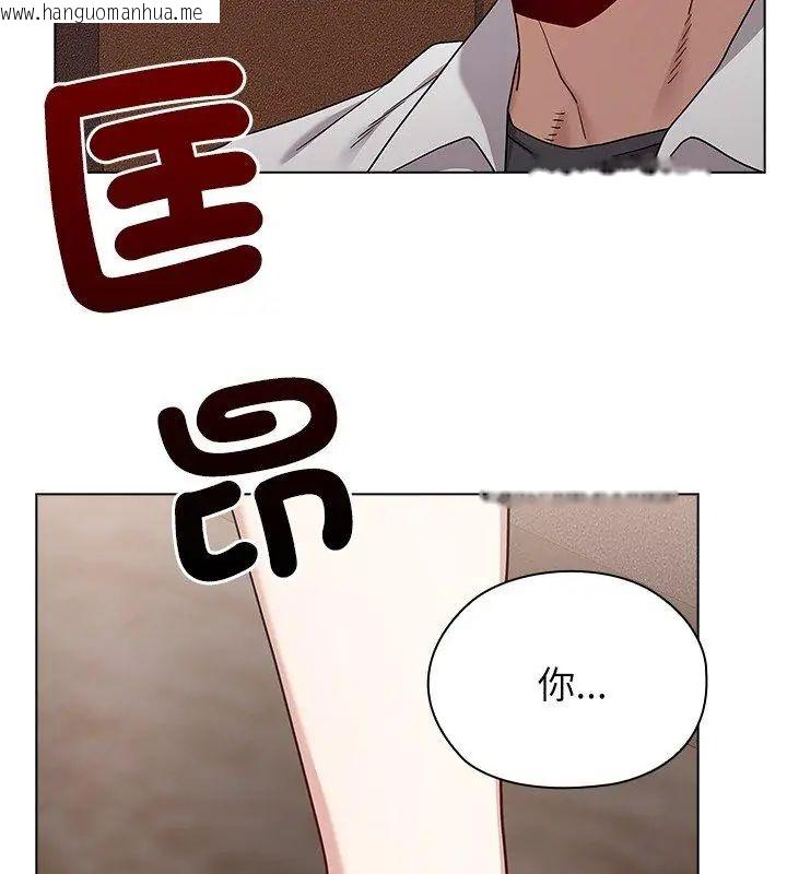 韩国漫画男以稀为贵韩漫_男以稀为贵-第8话在线免费阅读-韩国漫画-第174张图片