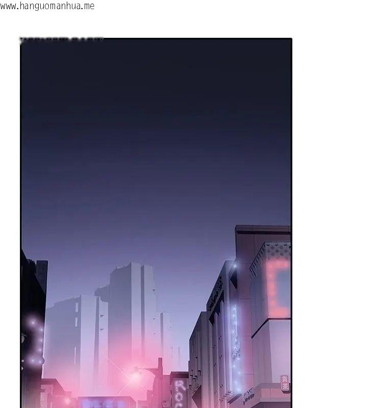 韩国漫画我的专属管家韩漫_我的专属管家-第1话在线免费阅读-韩国漫画-第46张图片