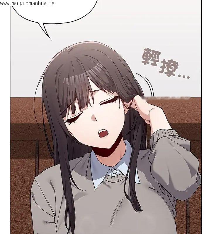 韩国漫画男以稀为贵韩漫_男以稀为贵-第8话在线免费阅读-韩国漫画-第154张图片