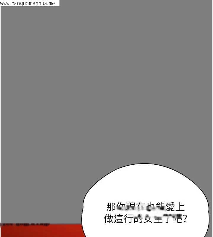 韩国漫画守护妳韩漫_守护妳-第38话-我希望妳变得跟我妈一样在线免费阅读-韩国漫画-第18张图片