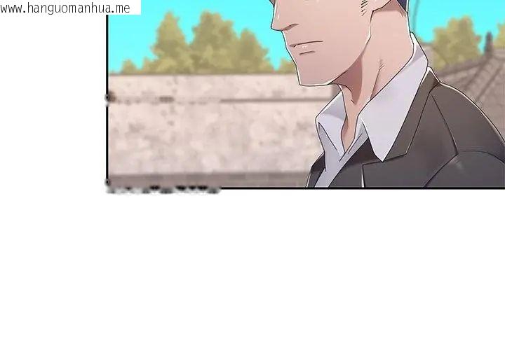韩国漫画我的专属管家韩漫_我的专属管家-第3话在线免费阅读-韩国漫画-第26张图片