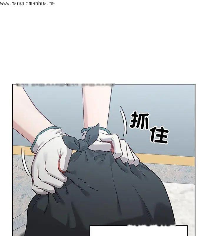 韩国漫画男以稀为贵韩漫_男以稀为贵-第8话在线免费阅读-韩国漫画-第96张图片