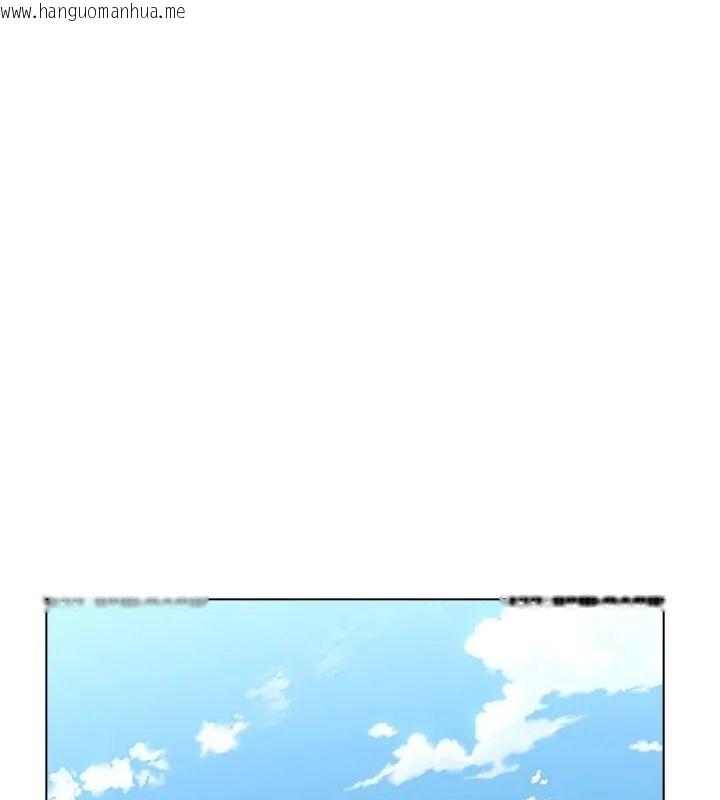 韩国漫画男以稀为贵韩漫_男以稀为贵-第8话在线免费阅读-韩国漫画-第123张图片