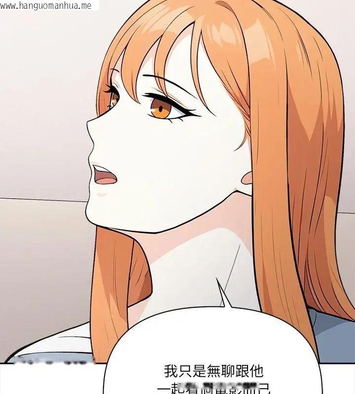 韩国漫画大学女生宿舍的秘密韩漫_大学女生宿舍的秘密-第25话在线免费阅读-韩国漫画-第67张图片