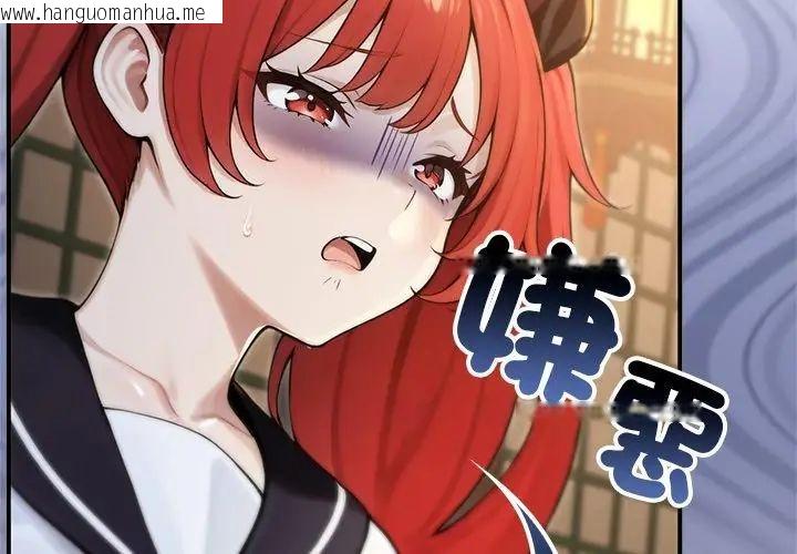 韩国漫画异世界骑士团长韩漫_异世界骑士团长-第74话在线免费阅读-韩国漫画-第62张图片
