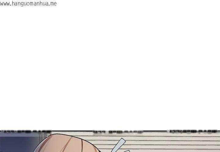 韩国漫画我的专属管家韩漫_我的专属管家-第7话在线免费阅读-韩国漫画-第29张图片