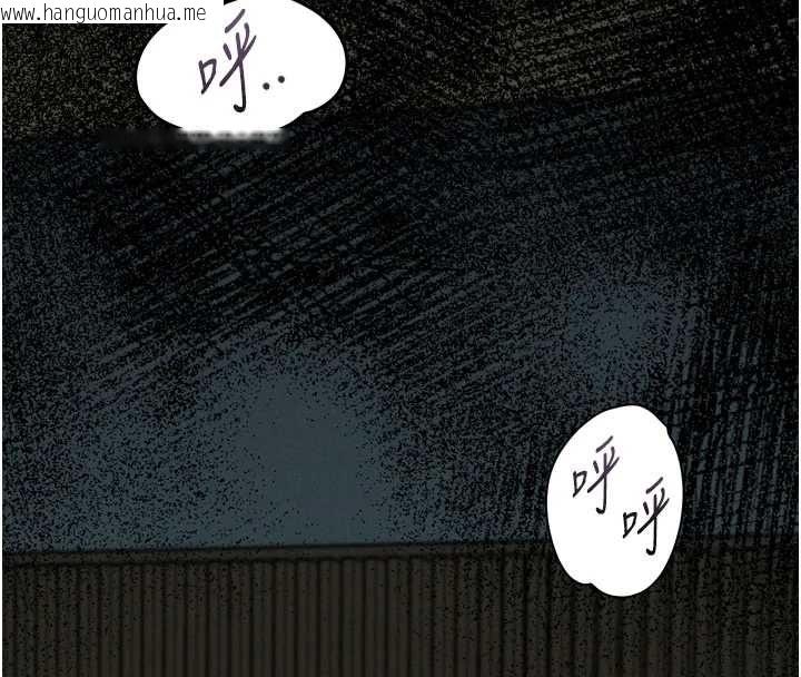 韩国漫画堕落物语2韩漫_堕落物语2-第61话-想被男人填满的欲望在线免费阅读-韩国漫画-第93张图片