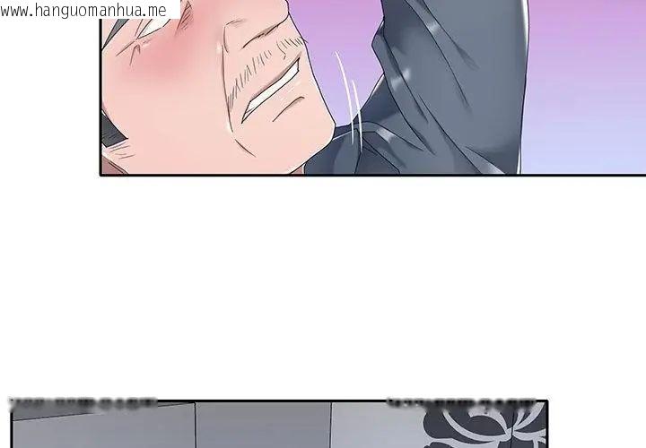 韩国漫画我的专属管家韩漫_我的专属管家-第4话在线免费阅读-韩国漫画-第26张图片