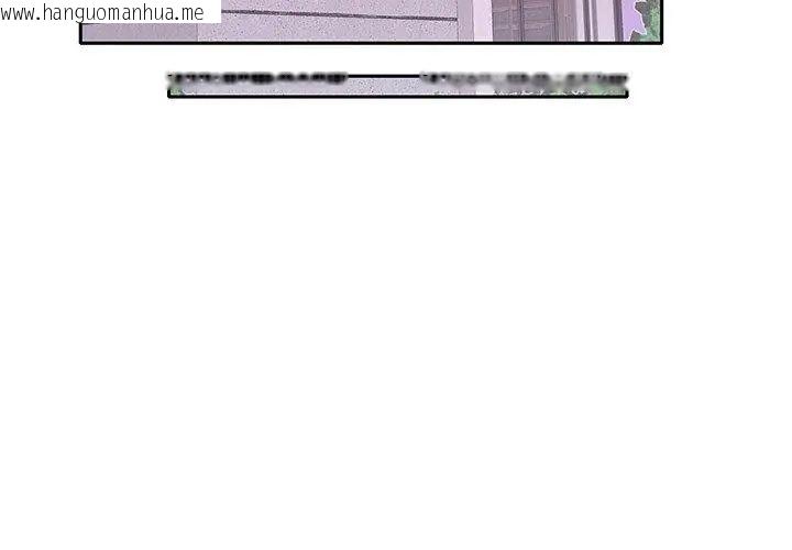 韩国漫画我的专属管家韩漫_我的专属管家-第2话在线免费阅读-韩国漫画-第71张图片