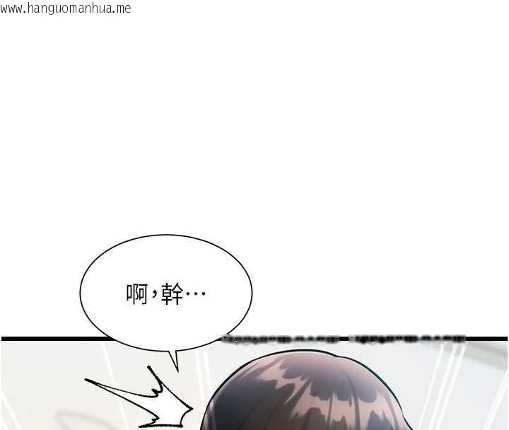 韩国漫画特色新视界韩漫_特色新视界-第45话-告诉我什么是做爱在线免费阅读-韩国漫画-第170张图片