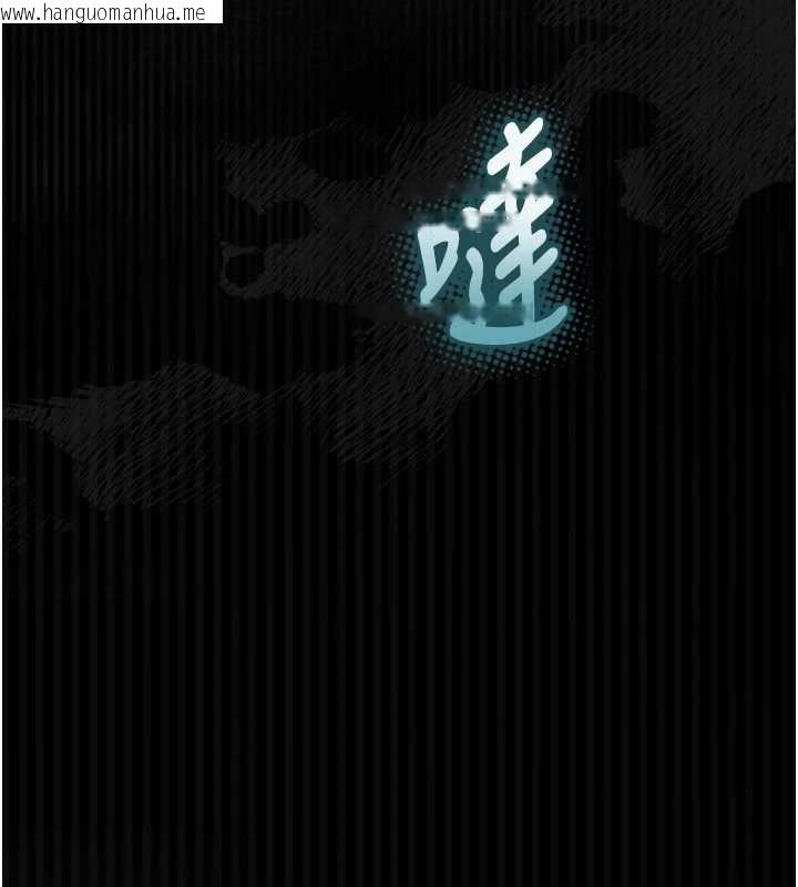 韩国漫画堕落物语2韩漫_堕落物语2-第61话-想被男人填满的欲望在线免费阅读-韩国漫画-第154张图片